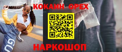 скорость Кингисепп