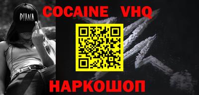 эйфоретик Кинель
