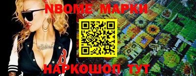 каннабис Комсомольск-на-Амуре