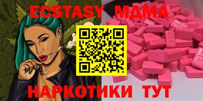 эйфоретик Кинель