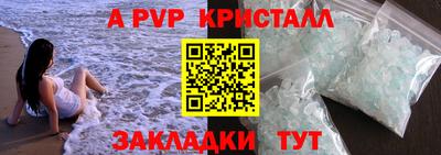 каннабис Комсомольск-на-Амуре
