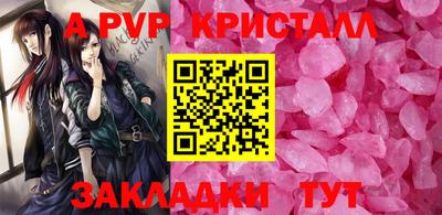 эйфоретик Кинель