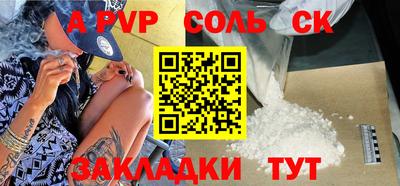 эйфоретик Кинель