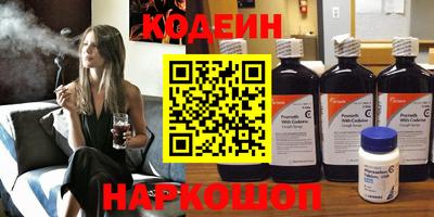 героин Конаково