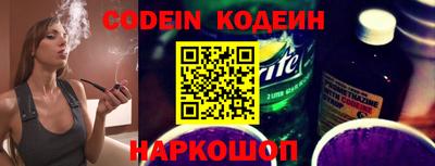 эйфоретик Кинель