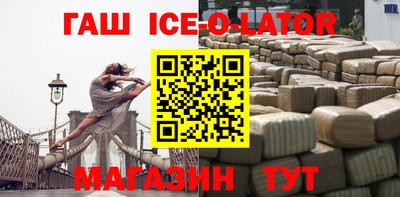 каннабис Комсомольск-на-Амуре