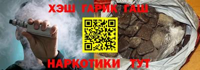 героин Конаково