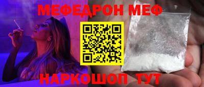 эйфоретик Кинель