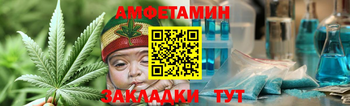 МЕТАМФЕТАМИН Methamphetamine Вологда