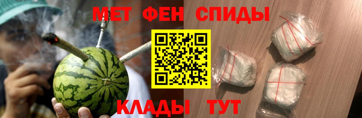 Первитин Methamphetamine  Вход с VPN  Первитин Methamphetamine  Вологда 