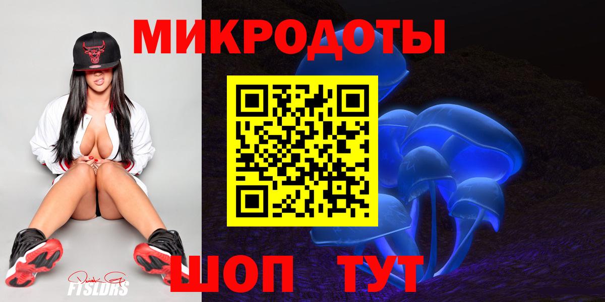 Вологда  Галлюциногенные грибы Psilocybine cubensis  Вход с VPN  Псилоцибиновые грибы Cubensis 